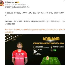 爱游戏官网-包含今晨体能课后，洛杉矶湖人门线救险备战葡超，赛场秩序良好，球队文化再被提及的词条